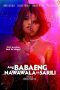 Ang Babaeng Nawawala sa Sarili Ang Babaeng Nawawala sa Sarili