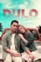 Dulo (2021) Dulo (2021)