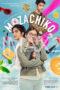 Mozachiko Episode 24 (2023) Mozachiko Episode 24 (2023)