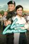 La Luna (2024)