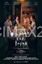 Surga Di Telapak Kaki Bapak (2025)