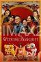 The Wedding Banquet (2025)