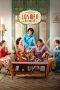 Losmen Bu Broto The Series (2025) Losmen Bu Broto The Series (2025)