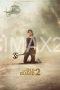 The Old Guard 2 (2025) The Old Guard 2 (2025)