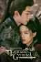 Legend of the Female General (2025) Legend of the Female General (2025)