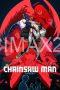 Chainsaw Man The Movie Reze Arc (2025) Chainsaw Man The Movie Reze Arc (2025)