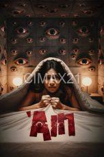 Ain (2026)